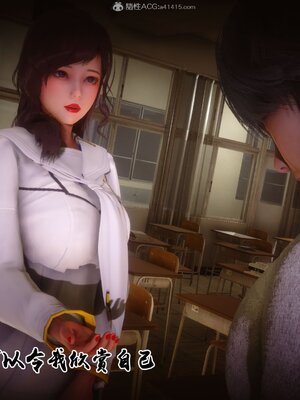 [3D]秘密01-48+番外01-03_010278