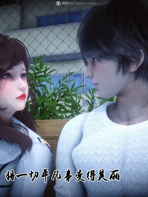 [3D]秘密01-48+番外01-03_010279