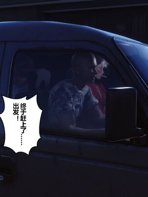 [3D]秘密01-48+番外01-03_010283