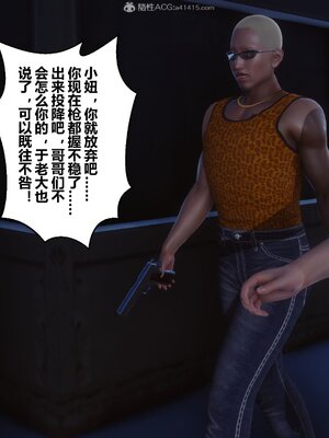 [3D]秘密01-48+番外01-03_010293