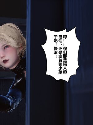 [3D]秘密01-48+番外01-03_010294