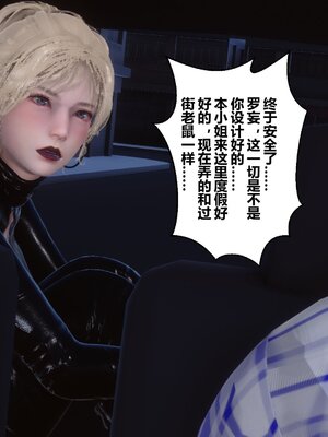 [3D]秘密01-48+番外01-03_010304