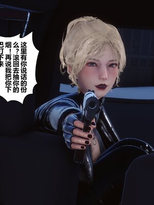 [3D]秘密01-48+番外01-03_010314