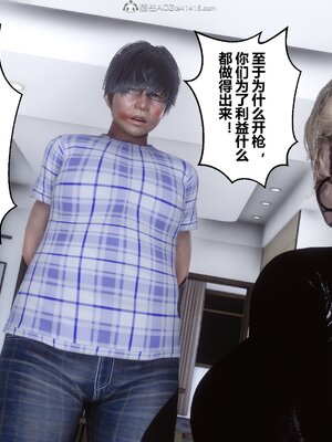 [3D]秘密01-48+番外01-03_010337