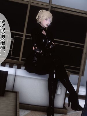 [3D]秘密01-48+番外01-03_010339