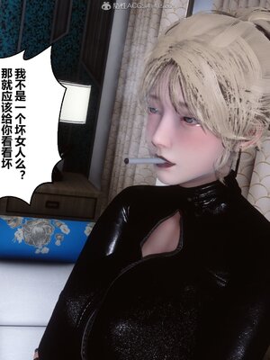 [3D]秘密01-48+番外01-03_010341