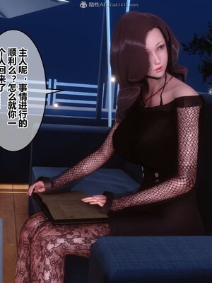 [3D]秘密01-48+番外01-03_010344