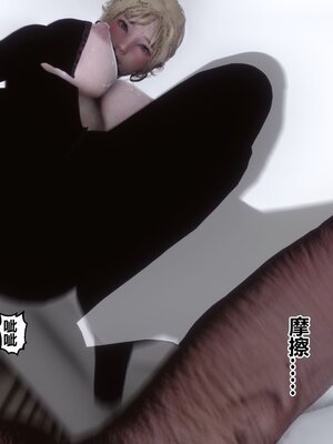 [3D]秘密01-48+番外01-03_010357