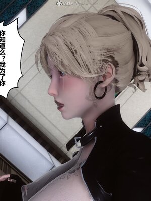 [3D]秘密01-48+番外01-03_010393