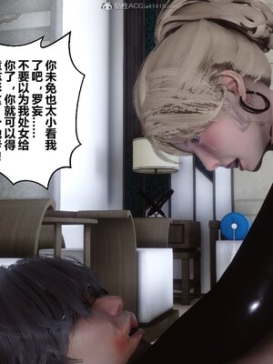 [3D]秘密01-48+番外01-03_010418