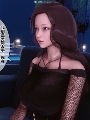 [3D]秘密01-48+番外01-03_010629