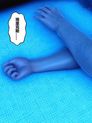 [3D]秘密01-48+番外01-03_010645