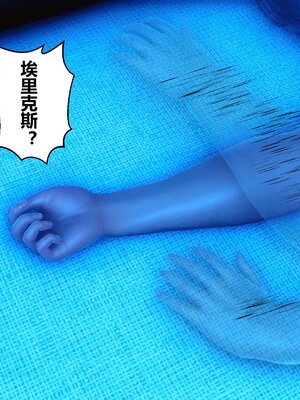 [3D]秘密01-48+番外01-03_010646