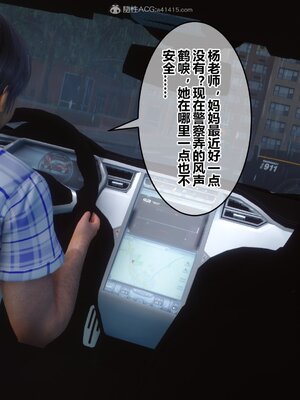 [3D]秘密01-48+番外01-03_010658