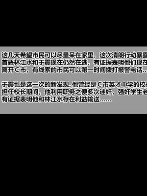 [3D]秘密01-48+番外01-03_010661