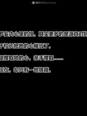 [3D]秘密01-48+番外01-03_010665