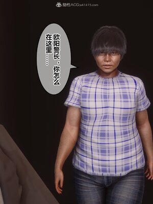 [3D]秘密01-48+番外01-03_010666