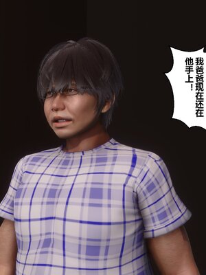 [3D]秘密01-48+番外01-03_010669