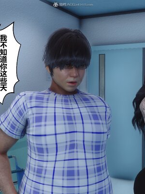 [3D]秘密01-48+番外01-03_010676