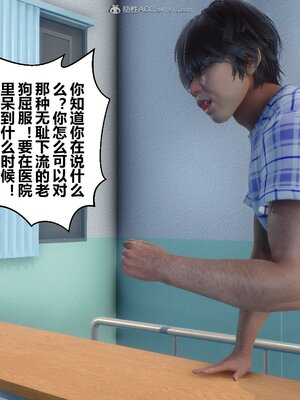 [3D]秘密01-48+番外01-03_010682