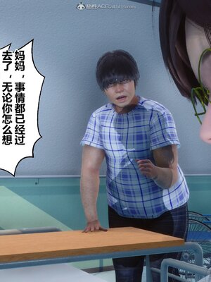 [3D]秘密01-48+番外01-03_010687