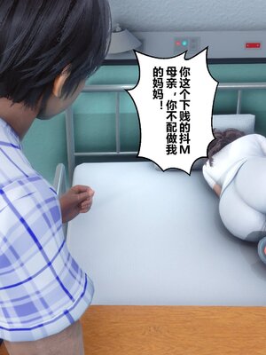 [3D]秘密01-48+番外01-03_010691