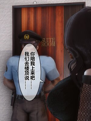 [3D]秘密01-48+番外01-03_010697