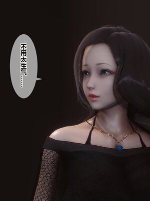 [3D]秘密01-48+番外01-03_010698