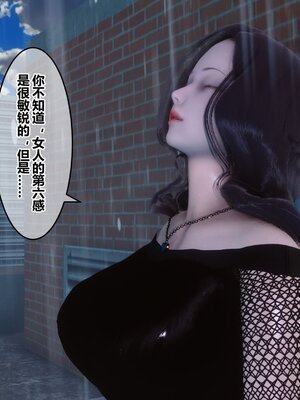 [3D]秘密01-48+番外01-03_010702