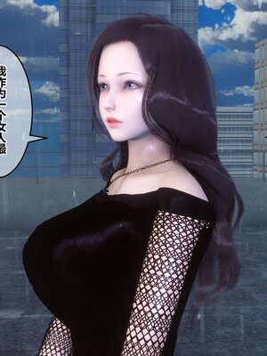 [3D]秘密01-48+番外01-03_010704