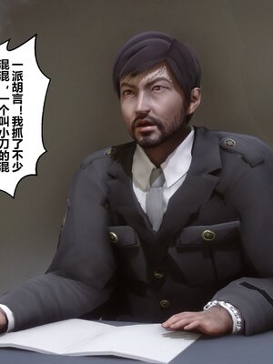 [3D]秘密01-48+番外01-03_010715