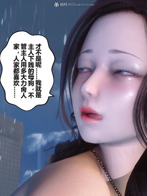 [3D]秘密01-48+番外01-03_010761
