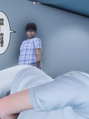 [3D]秘密01-48+番外01-03_010863