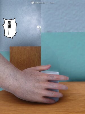 [3D]秘密01-48+番外01-03_010865