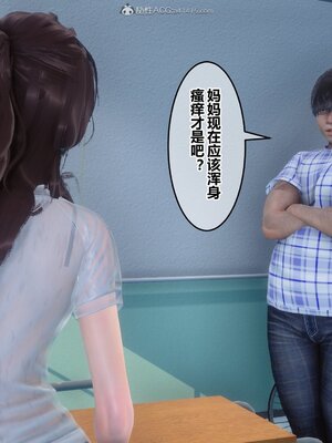 [3D]秘密01-48+番外01-03_010868