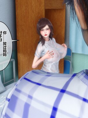 [3D]秘密01-48+番外01-03_010870