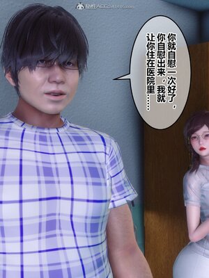 [3D]秘密01-48+番外01-03_010882