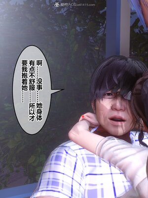 [3D]秘密01-48+番外01-03_010930