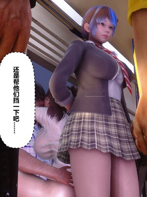 [3D]秘密01-48+番外01-03_010949