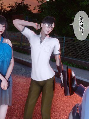 [3D]秘密01-48+番外01-03_011028