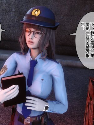 [3D]秘密01-48+番外01-03_011029