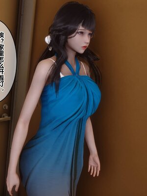 [3D]秘密01-48+番外01-03_011031