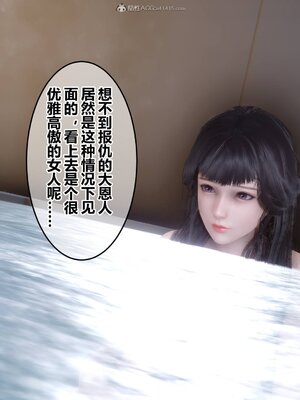 [3D]秘密01-48+番外01-03_011041