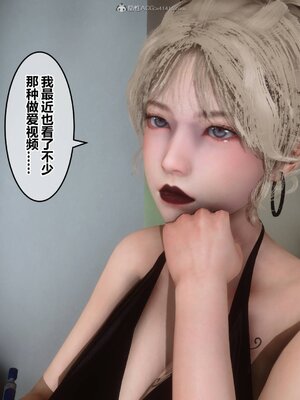 [3D]秘密01-48+番外01-03_011066