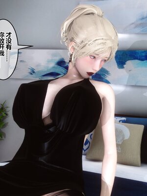 [3D]秘密01-48+番外01-03_011103