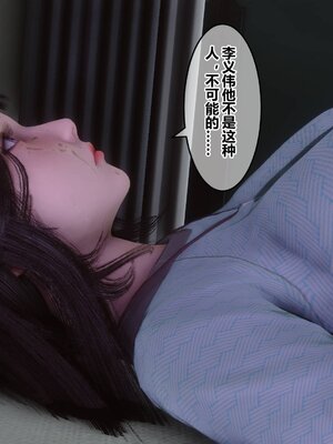 [3D]秘密01-48+番外01-03_011134