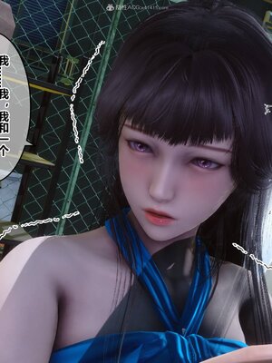 [3D]秘密01-48+番外01-03_011170