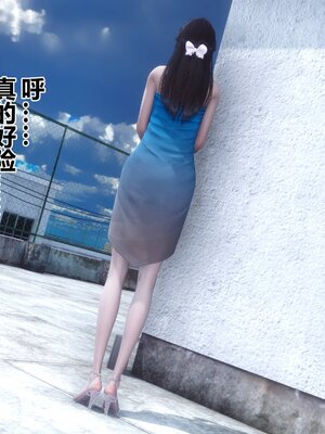 [3D]秘密01-48+番外01-03_011173