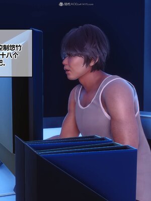 [3D]秘密01-48+番外01-03_011207