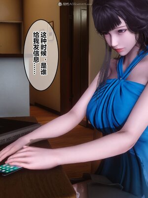 [3D]秘密01-48+番外01-03_011209